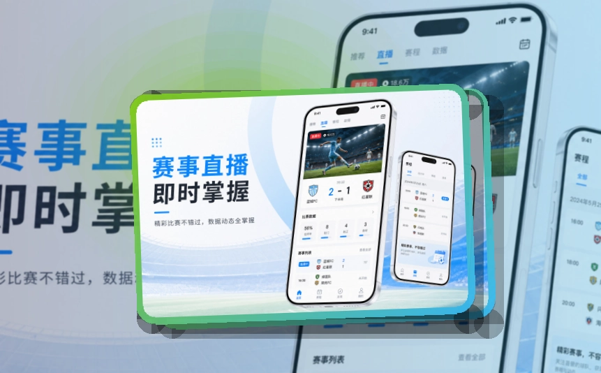 博鱼体育APP下载